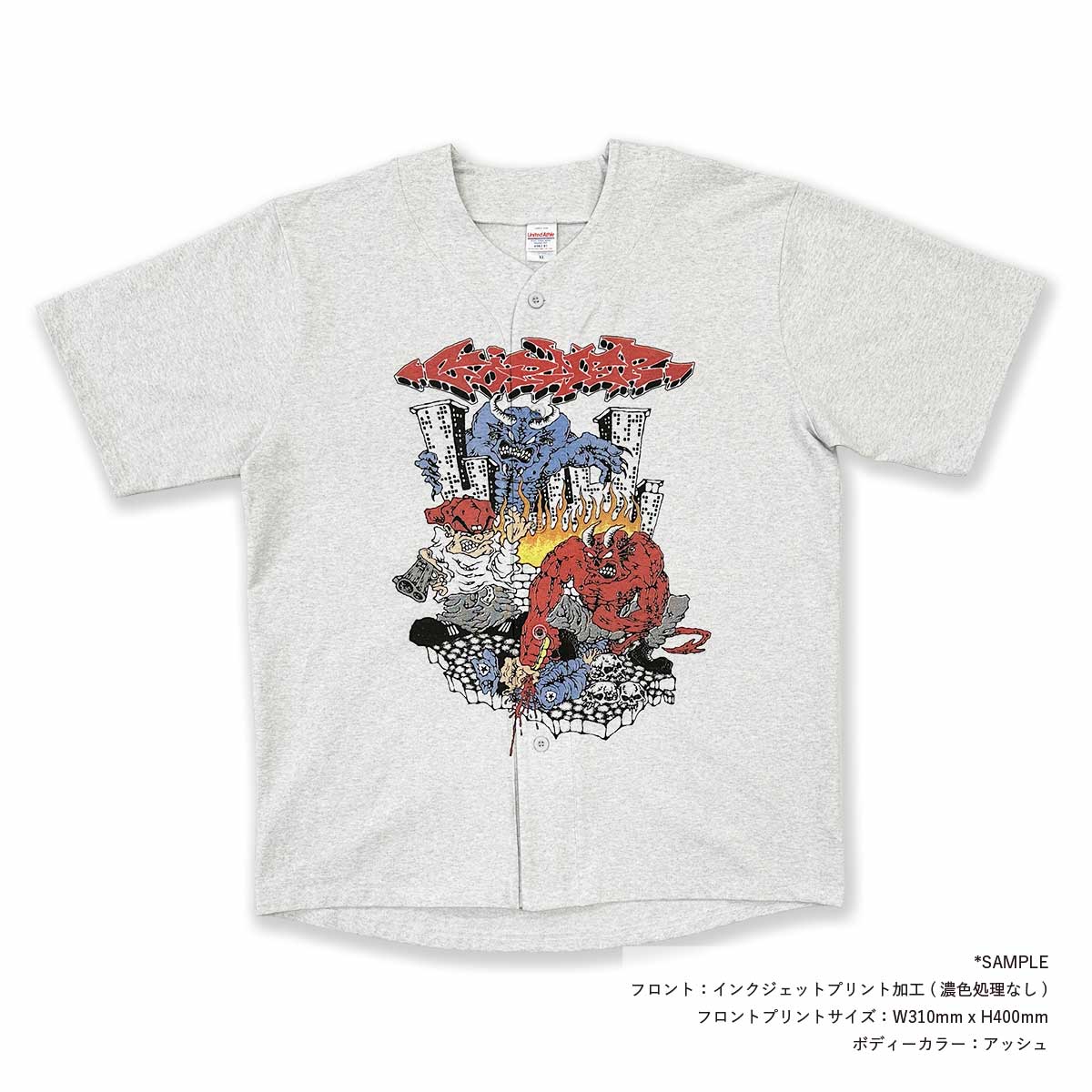 United Athle ユナイテッドアスレ 8.5 oz コットン ジャージー ベースボールシャツ (品番4982-01)