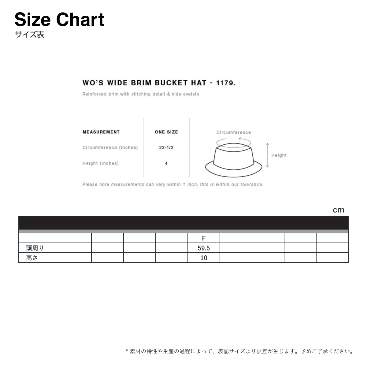 AS Colour エーエス カラー Wo's Brim Bucket Hat (品番1179US) 