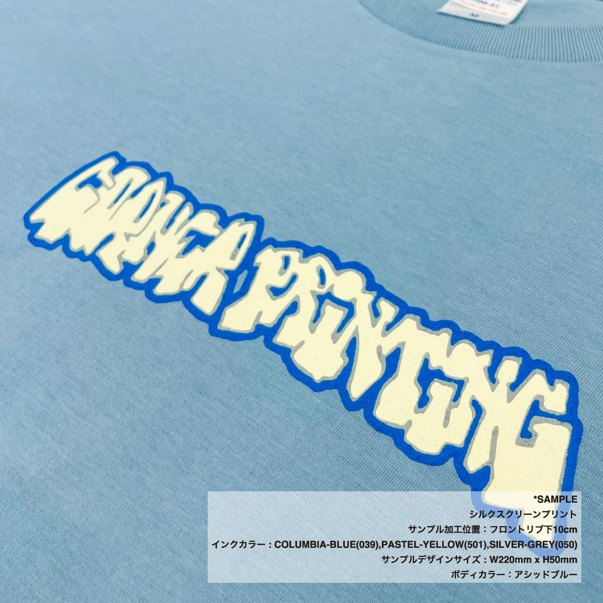 United Athle ユナイテッドアスレ 4.7 oz レギュラー フィット Tシャツ (品番5300-01)