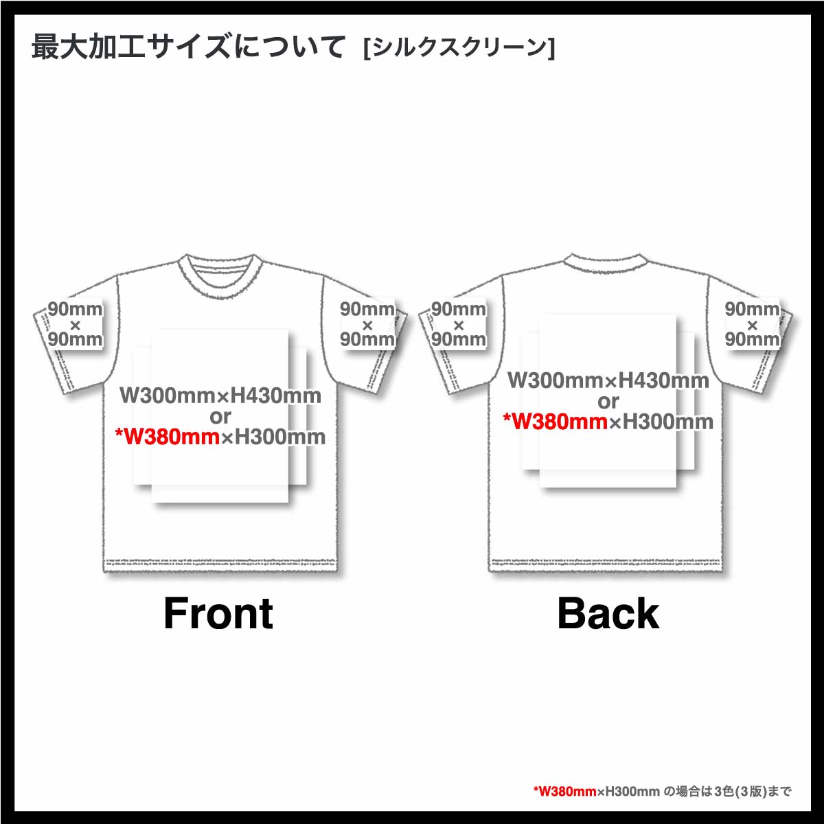 United Athle ユナイテッドアスレ 6.5オンス ファインジャージー リラックスフィット Tシャツ(裾ドローコード) (品番1110-01)