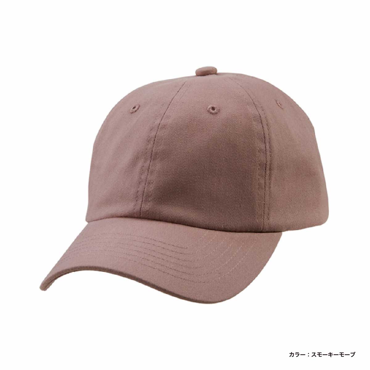 United Athle Cotton Twill Low Cap (#9670-01)