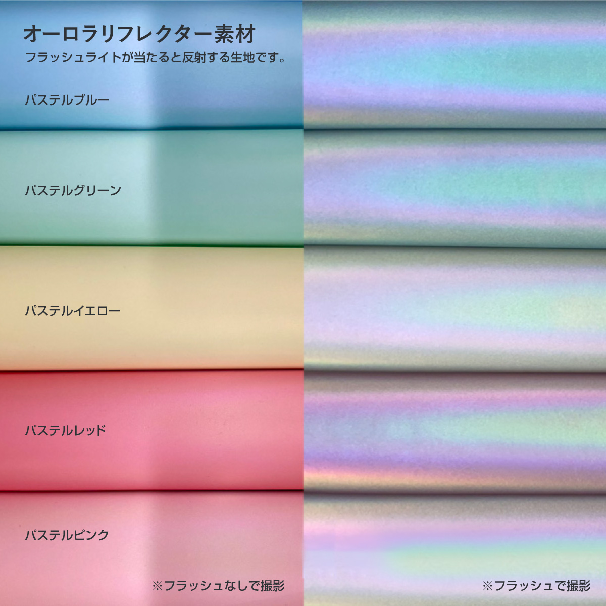 Reflector and Aurora Materials Embroidery Badge Key Holder Within 80mm x 80mm (Set of 5) (#WAP-80-5)