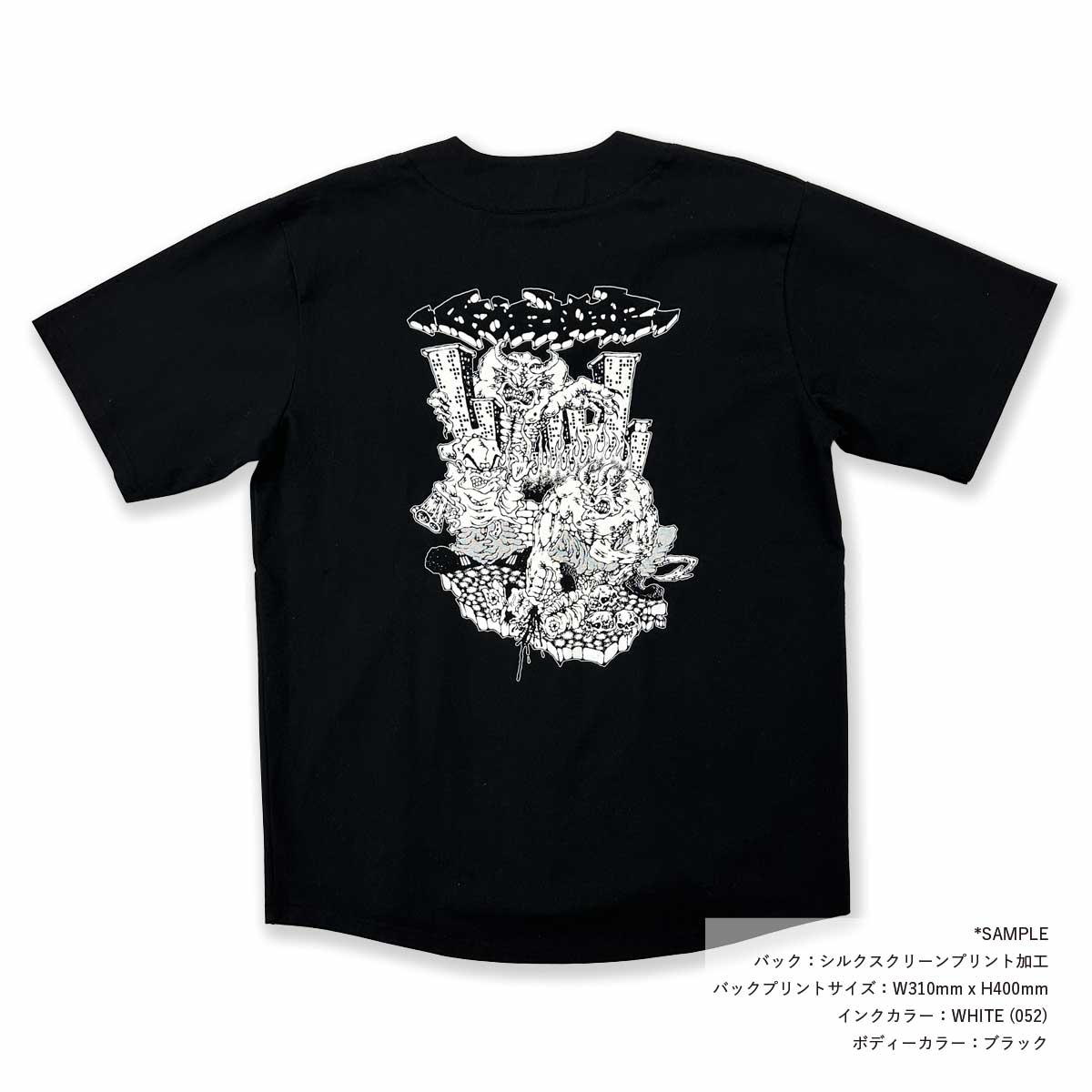 United Athle ユナイテッドアスレ 8.5 oz コットン ジャージー ベースボールシャツ (品番4982-01)