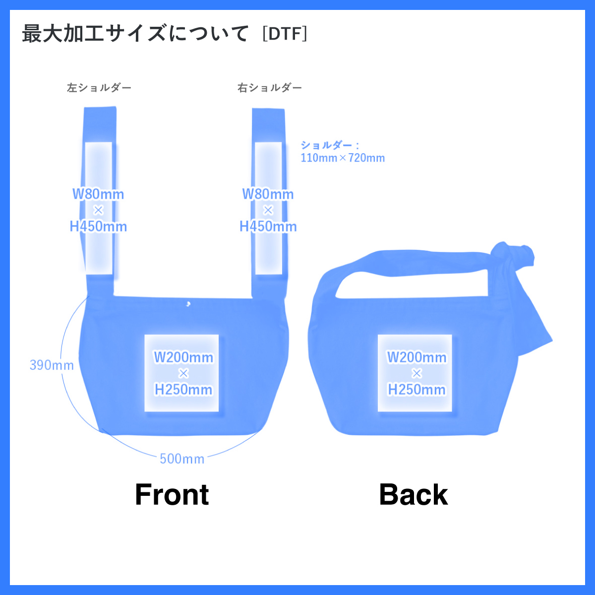 Paperboy Bag (#CPPB)