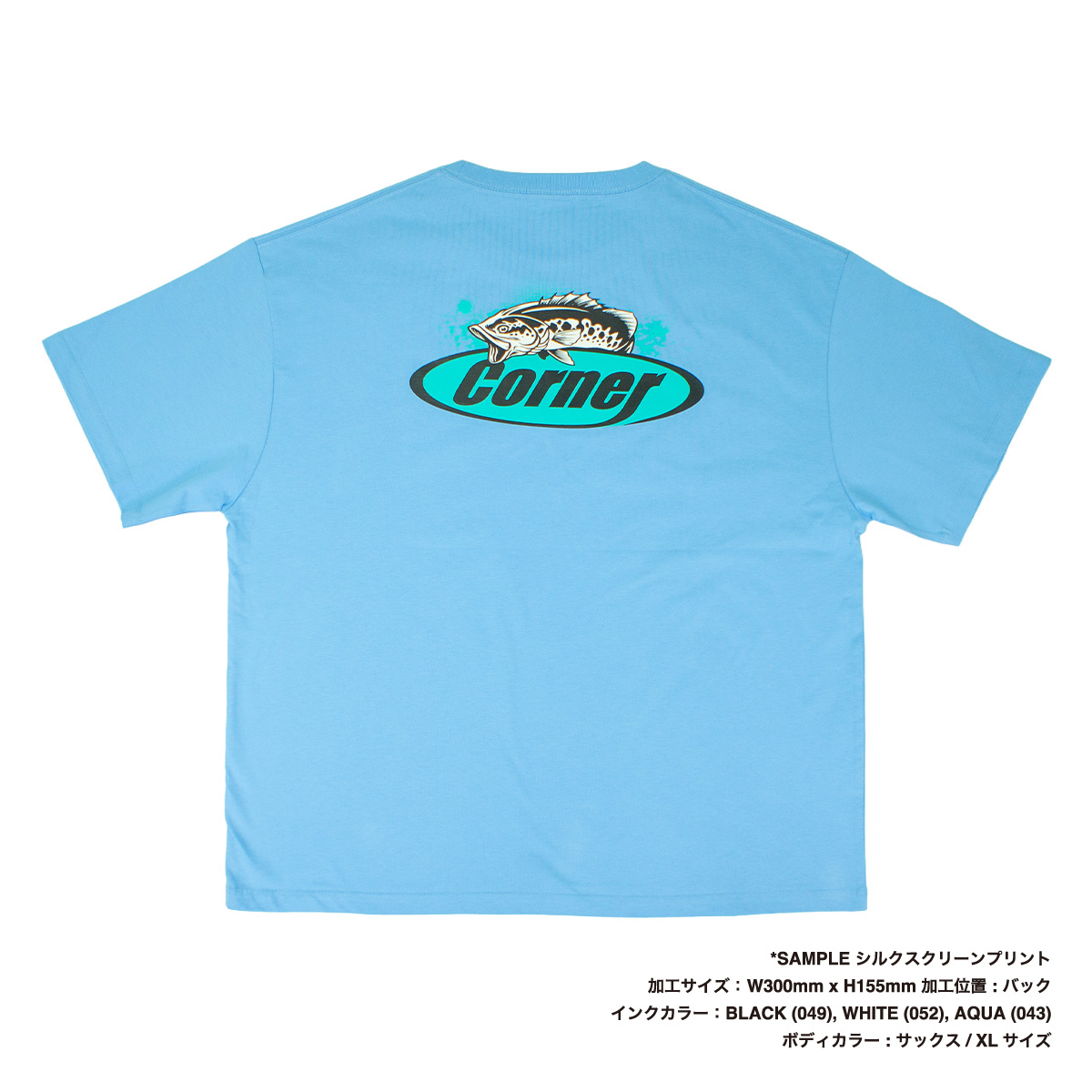 United Athle ユナイテッドアスレ 6.5oz ファインジャージー ボックスシルエット Tシャツ (品番1108-01)