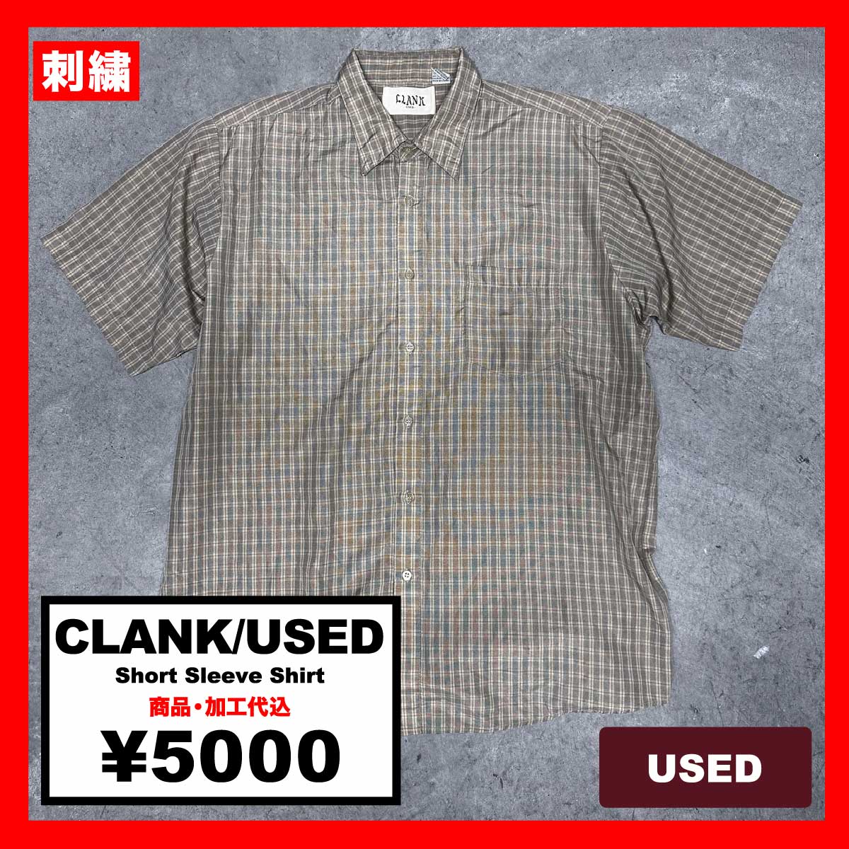 CLANK/USED クランク/ユーズド Short Sleeve Shirt (品番CU002)