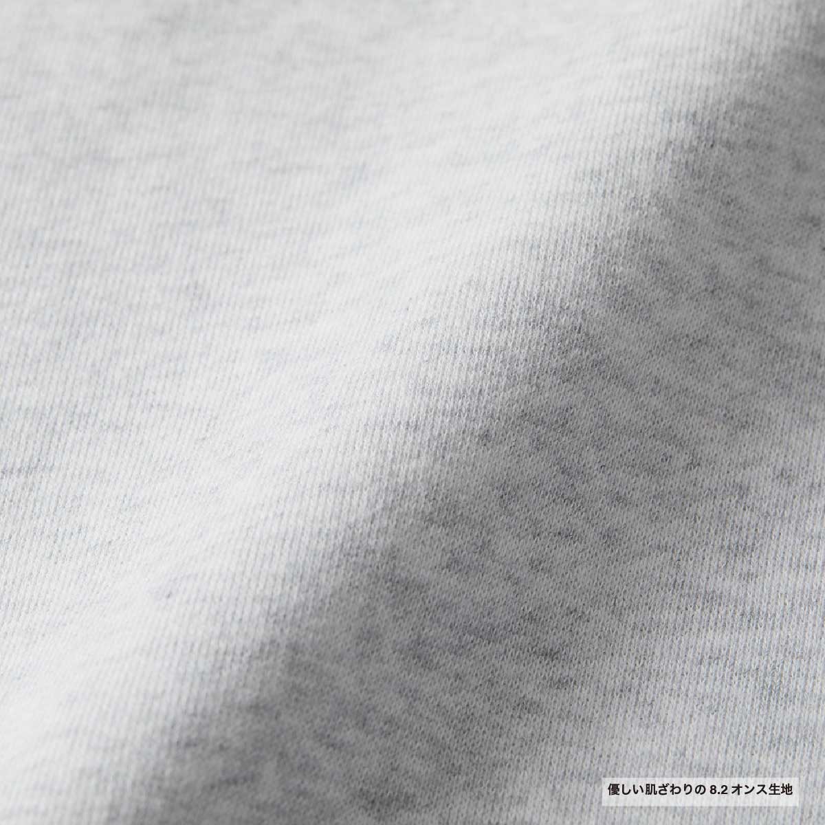 United Athle ユナイテッドアスレ 8.2oz ショートスリーブ スウェット (裏パイル) (品番5198-01)