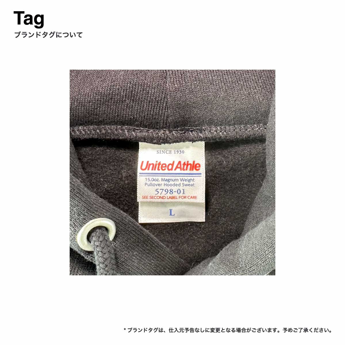 United Athle ユナイテッドアスレ 15.0 oz オープンエンド マグナムウェイト スウェット プルオーバー パーカ (裏起毛) (品番5798-01) 