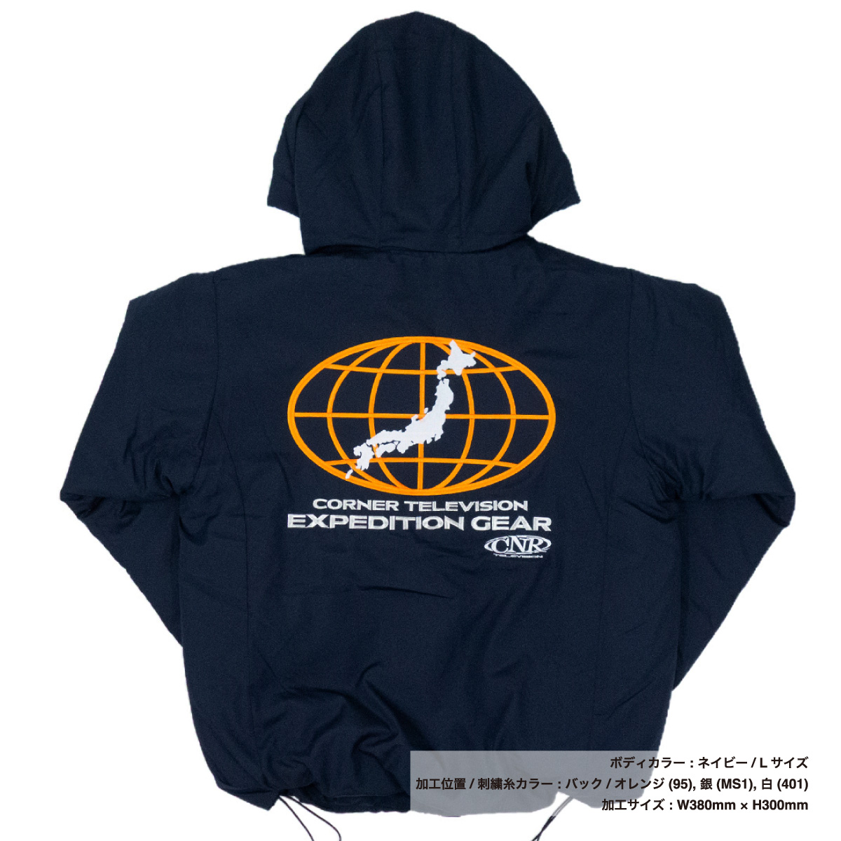 United Athle ユナイテッドアスレ インサレーテッド スタンド ジャケット(中綿入) (品番7464-01)