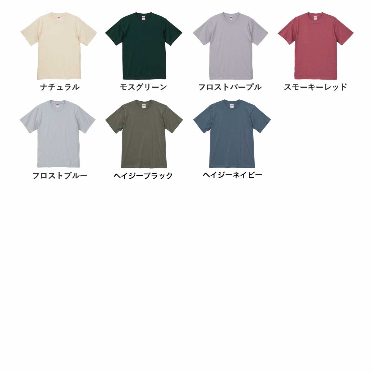 United Athle ユナイテッドアスレ 6.2 oz プレミアム Tシャツ (品番5942-01)