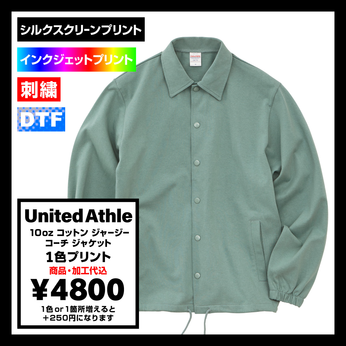 コーチ F78180 ゴールド セレブ 高級感 上品 デイユース スーツ 人気 楽天市場】【10%OFF】T Cコーチジャケット 防寒 防寒着 ノン