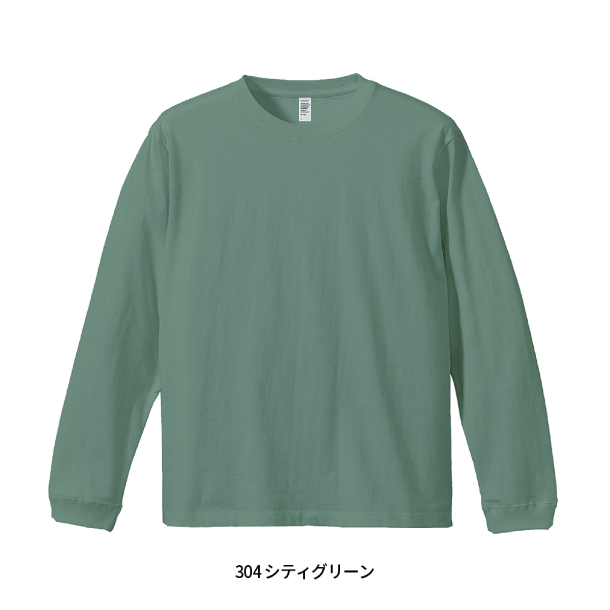 Born Primitive ロングスリーブ Opトップ S レンジャーグリーン Born Primitive ロングスリーブ Opトップ S レンジャーグリーン