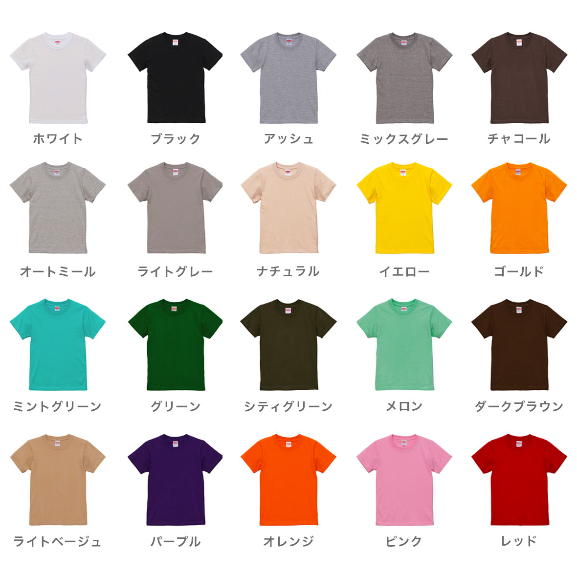 United Athle 5.6 oz High Quality T-shirt <Kids' Size> (#5001-02)