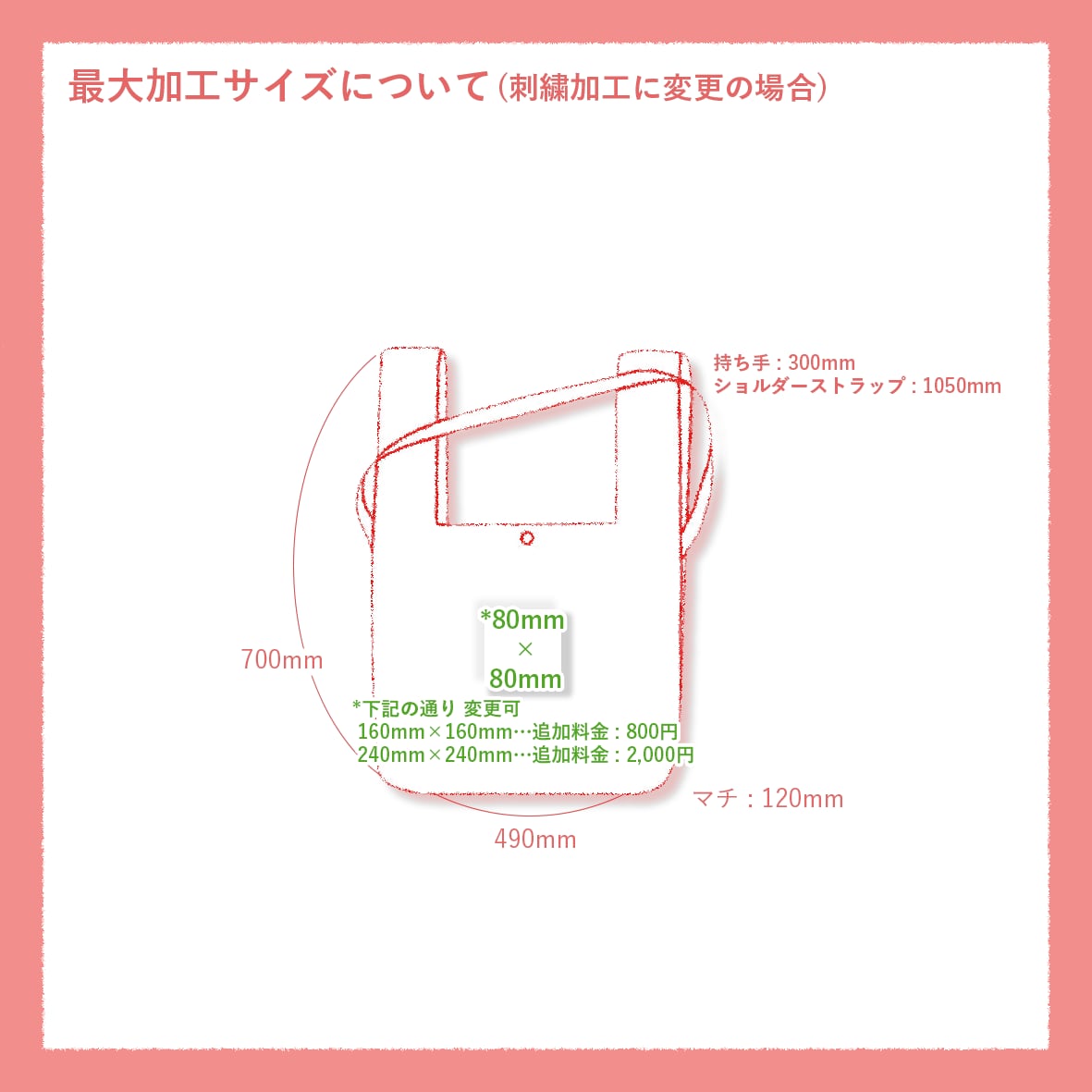 TRUSS Lip Shoulder Marche Bag (#RMB-301)