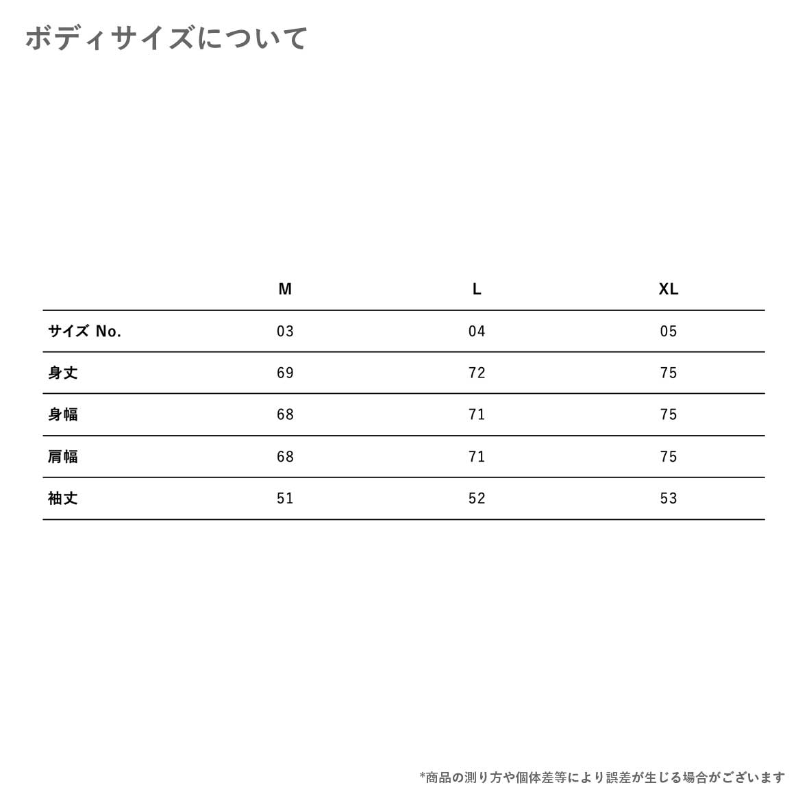 United Athle ユナイテッドアスレ 10.0 oz ビッグシルエット クルーネック スウェット 裏パイル (品番5205-01)