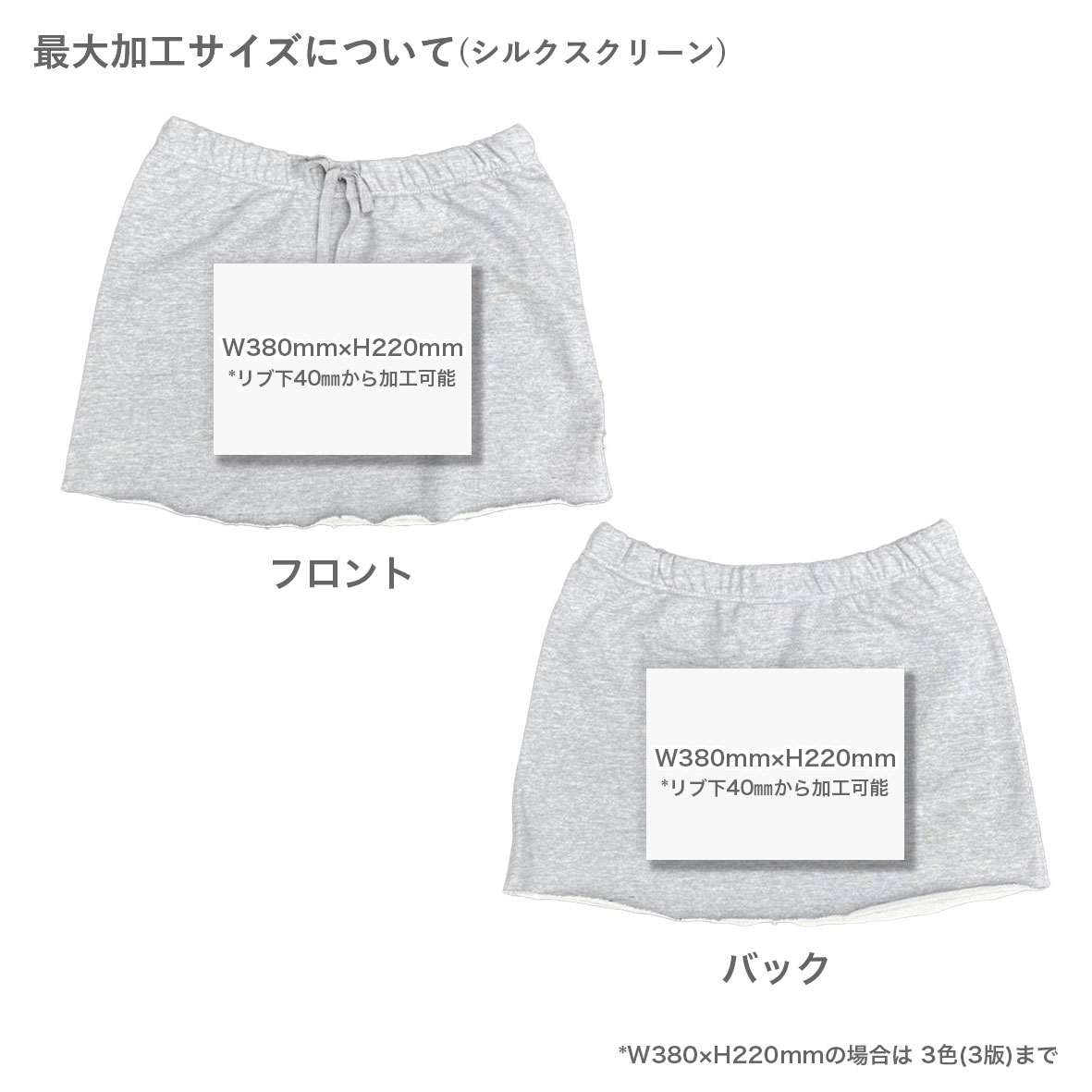 demimoon 8.3 oz Sweat Skirts (#DM4720)