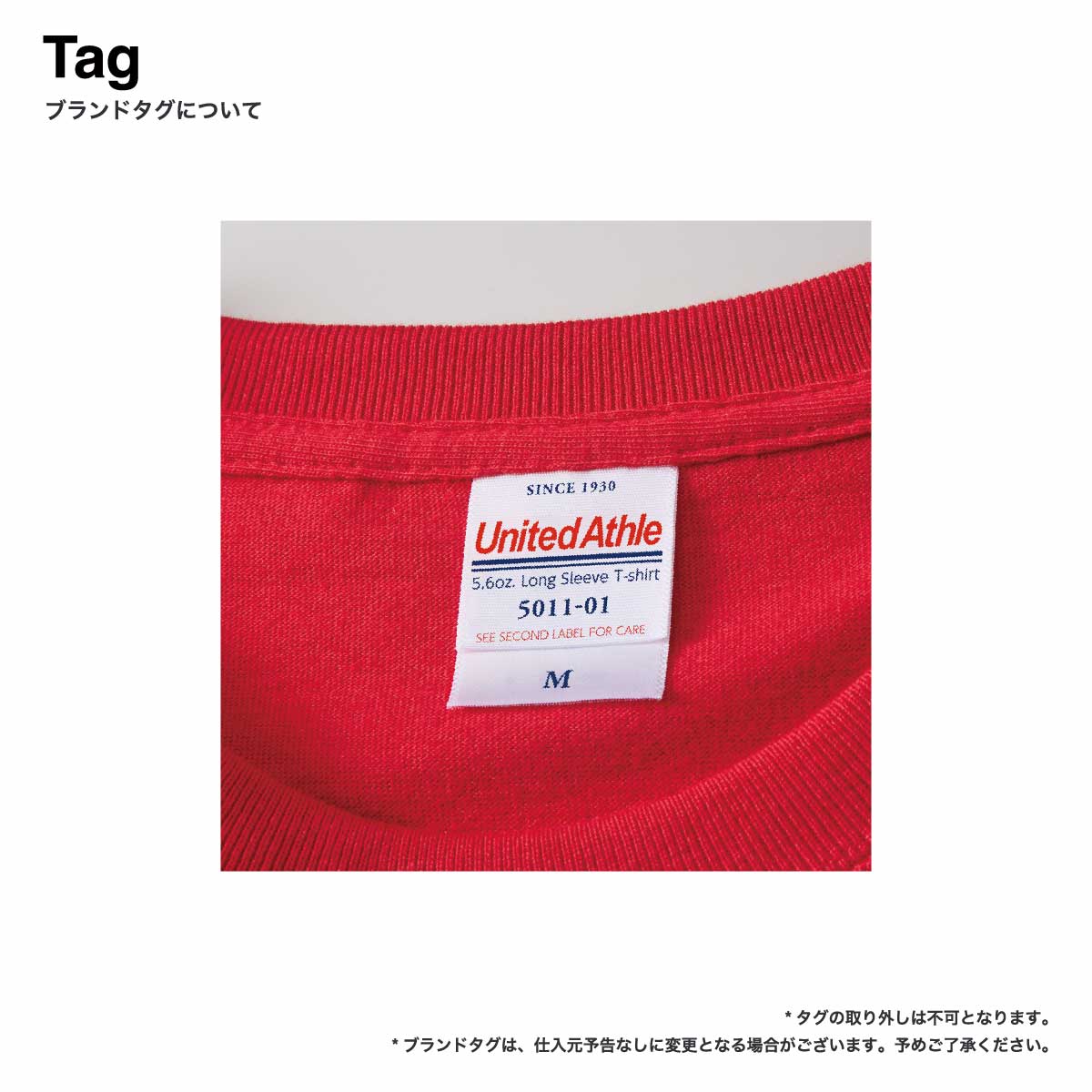 United Athle ユナイテッドアスレ 5.6 oz ロングスリーブTシャツ (1.6インチリブ) (品番5011-01)