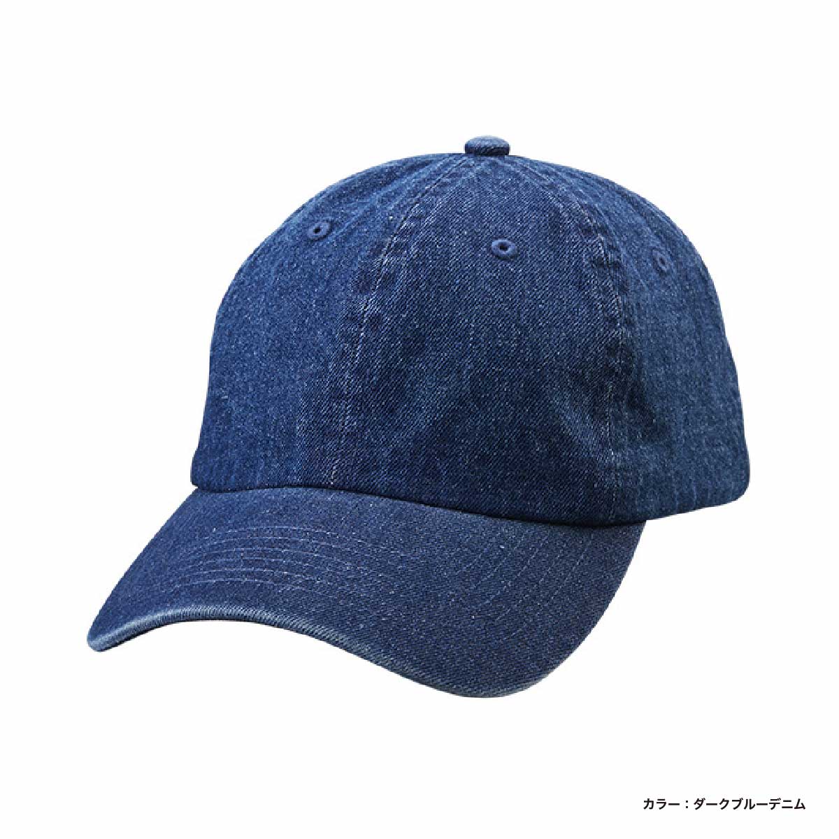 United Athle Cotton Twill Low Cap (#9670-01)