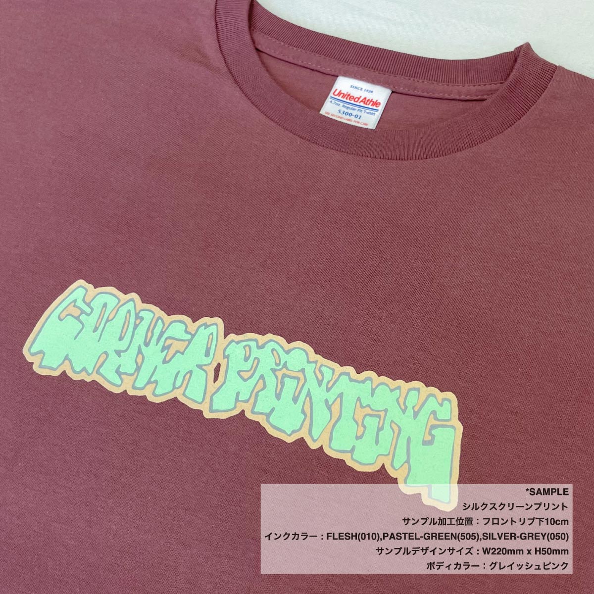 United Athle ユナイテッドアスレ 4.7 oz レギュラー フィット Tシャツ (品番5300-01)