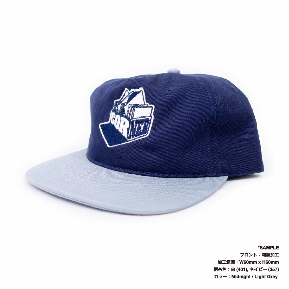 AS Colour Class Two-Tone Cap (#1154US) 