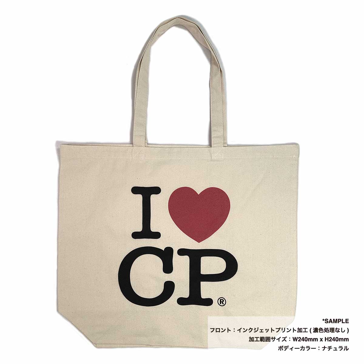 United Athle 8.3 oz Regular Canvas Tote Bag, Size L (#1460-01_L)