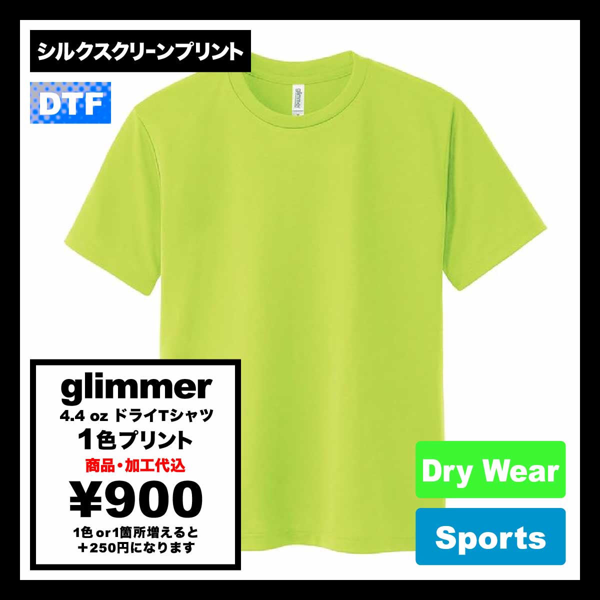 MAKERS GON スカルデザイン Tシャツ ライムグリーン MAKERS GON スカルデザイン Tシャツ ライムグリーン