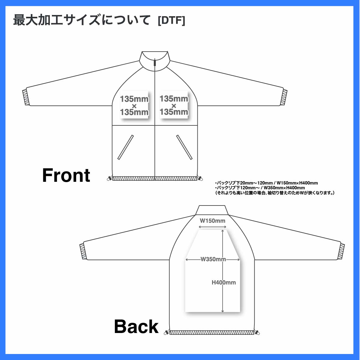 United Athle ユナイテッドアスレ シェル フリース リバーシブル スタンド ジャケット (品番7493-01)