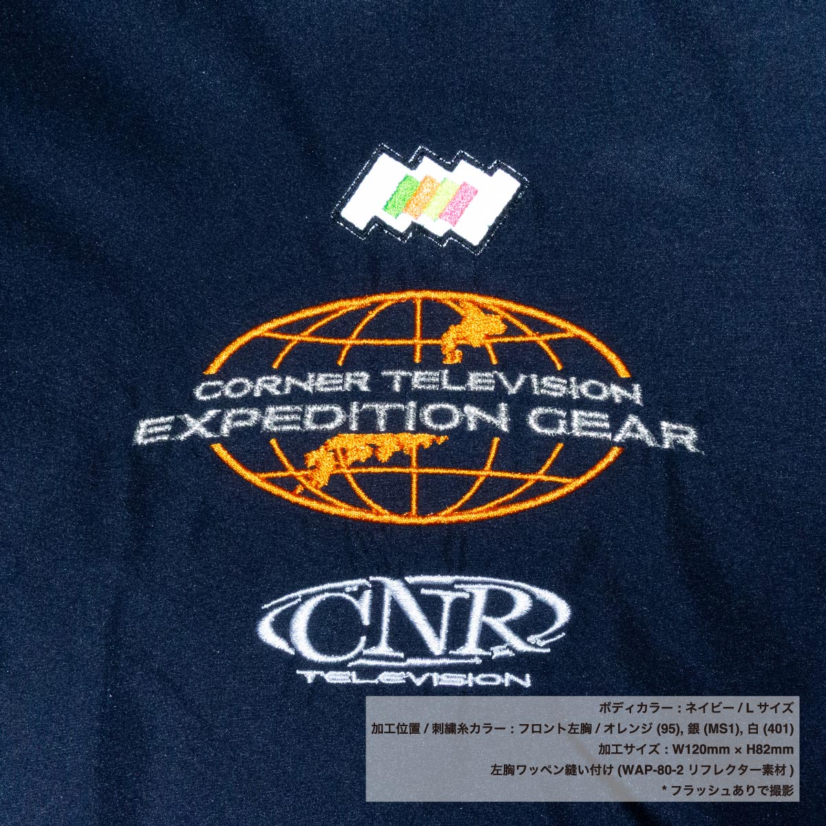 United Athle ユナイテッドアスレ インサレーテッド スタンド ジャケット(中綿入) (品番7464-01)