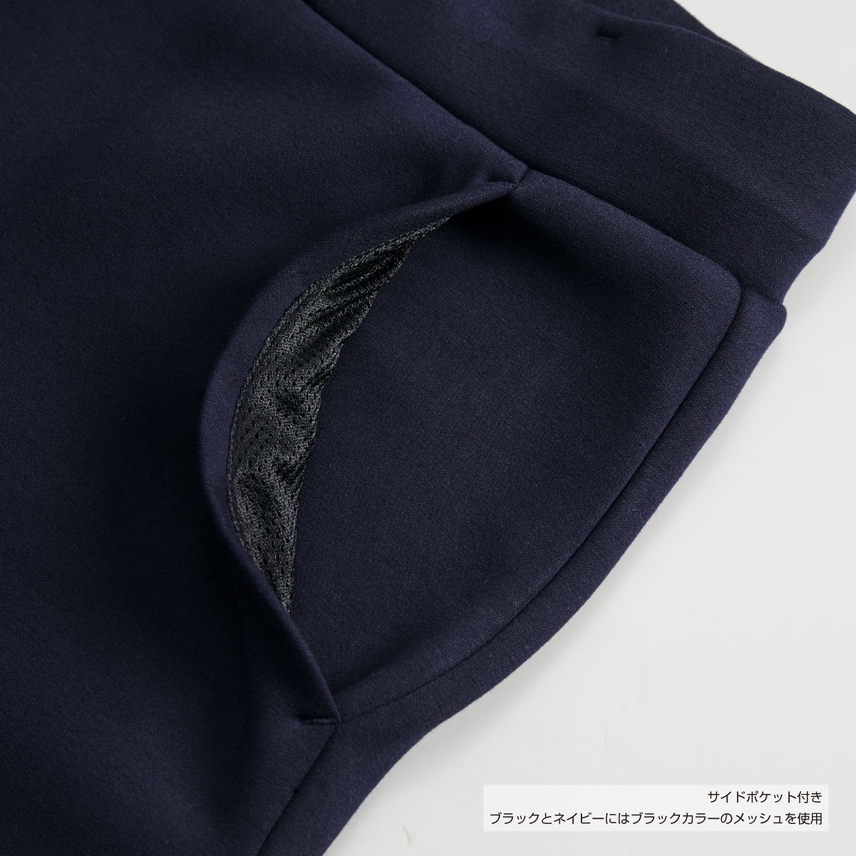 United Athle ユナイテッドアスレ 9.4 oz T/R ダンボールニット パンツ (品番2294-01)