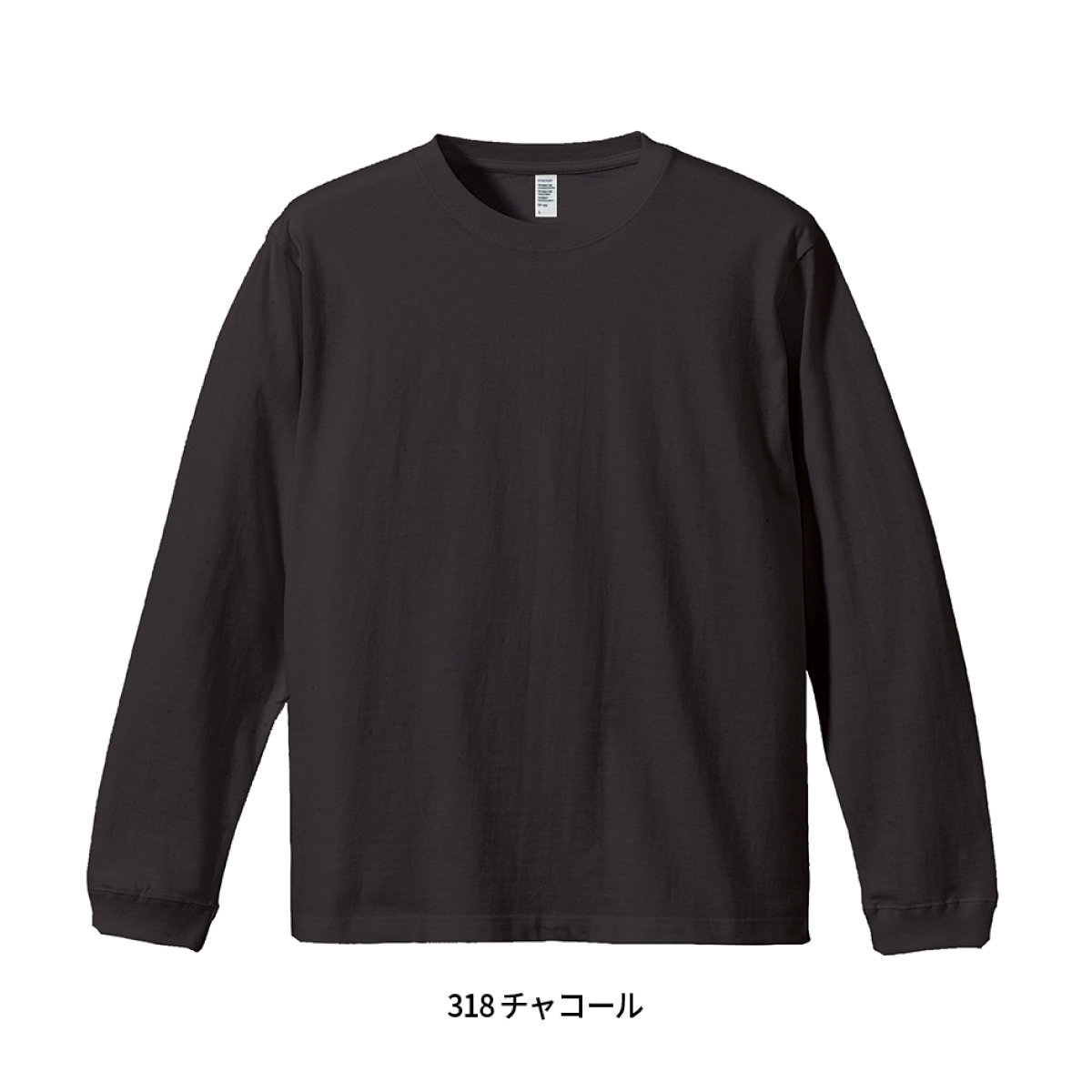 【D SQUARED2】ルーズフィット ロングスリーブTシャツ ブラック Dsquared2のブラック ルーズフィット Tシャツがセール中