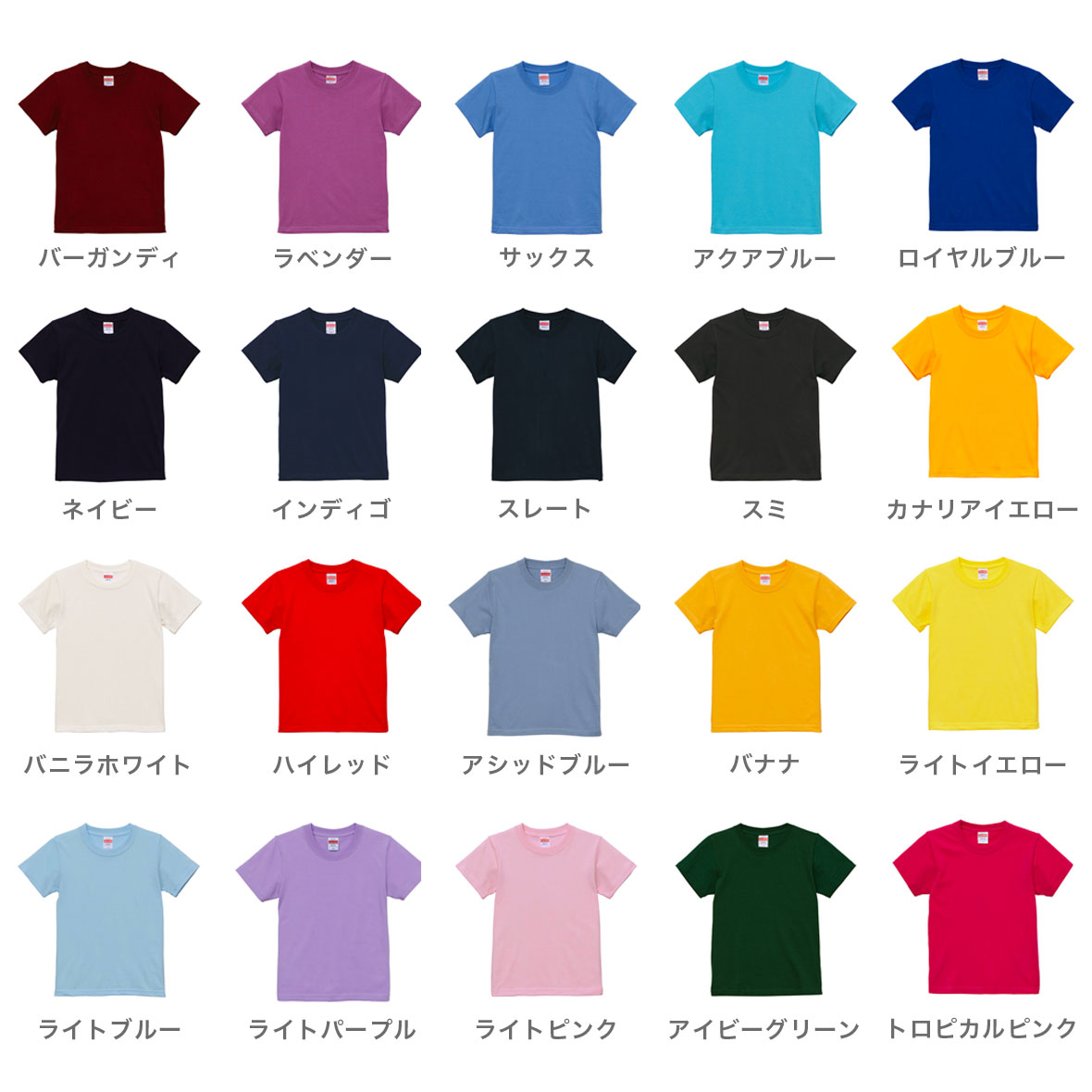 United Athle 5.6 oz High Quality T-shirt <Kids' Size> (#5001-02)