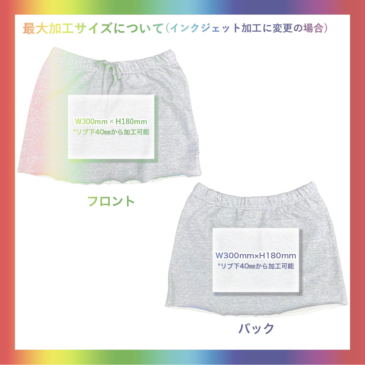 demimoon 8.3 oz Sweat Skirts (#DM4720)