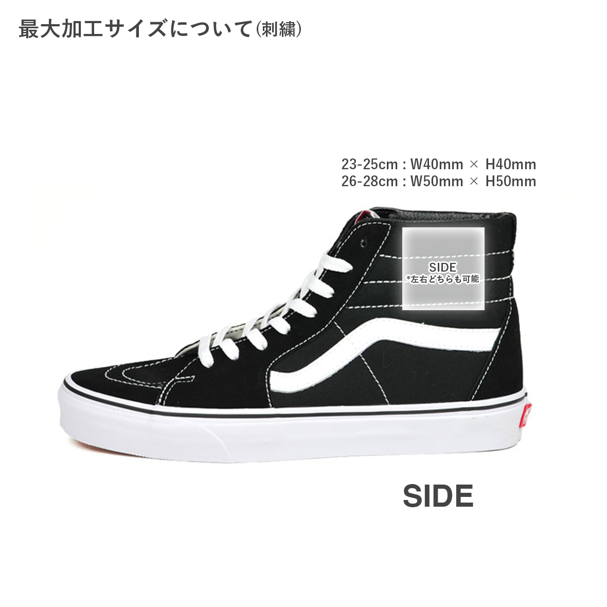 海外限定！VANS カスタム ダルメシアン スケハイ COMFYCUSH VANS SKATE 