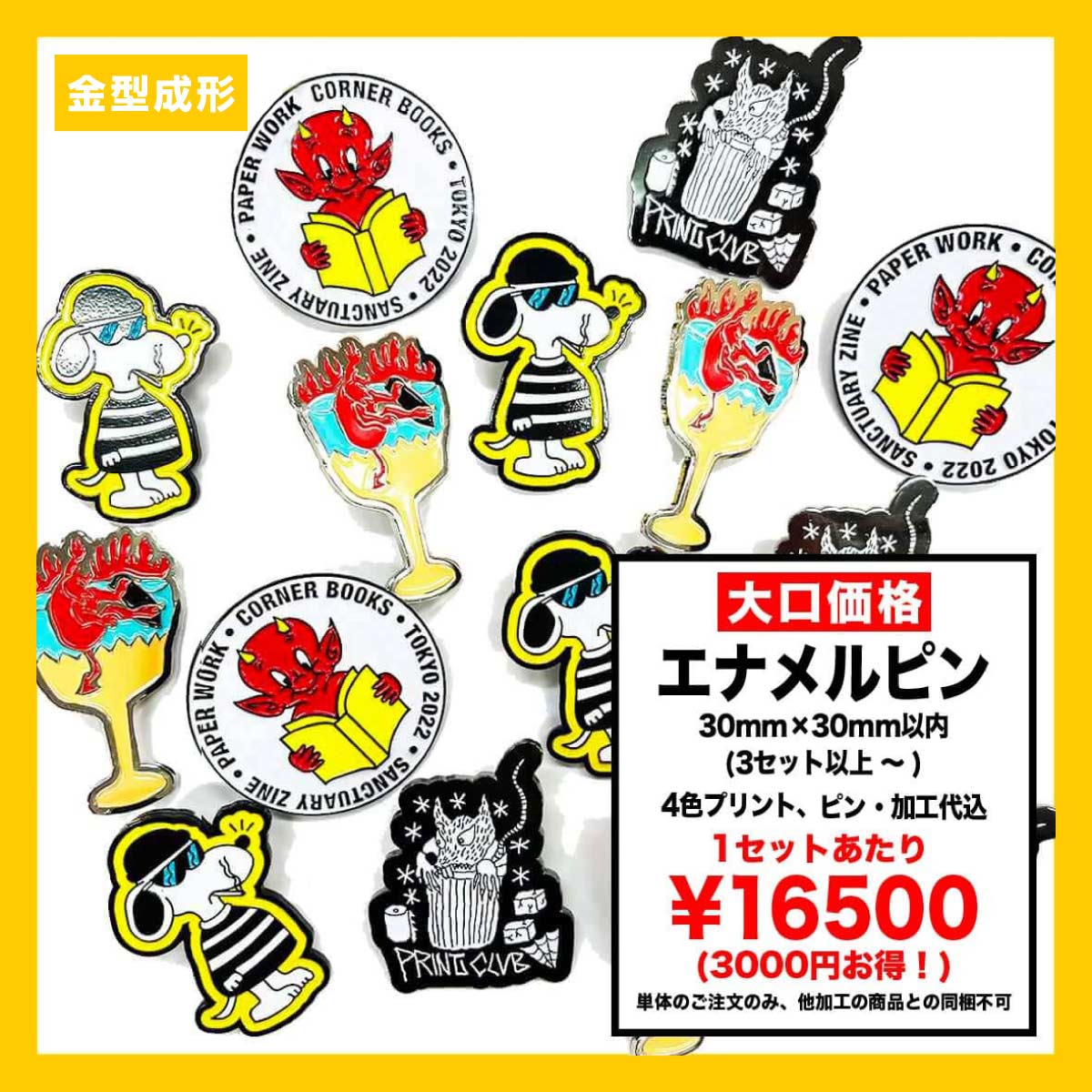 Lawrence Weiner エナメルピン Lawrence Weiner エナメルピン 楽天市場】Warbie & Yama