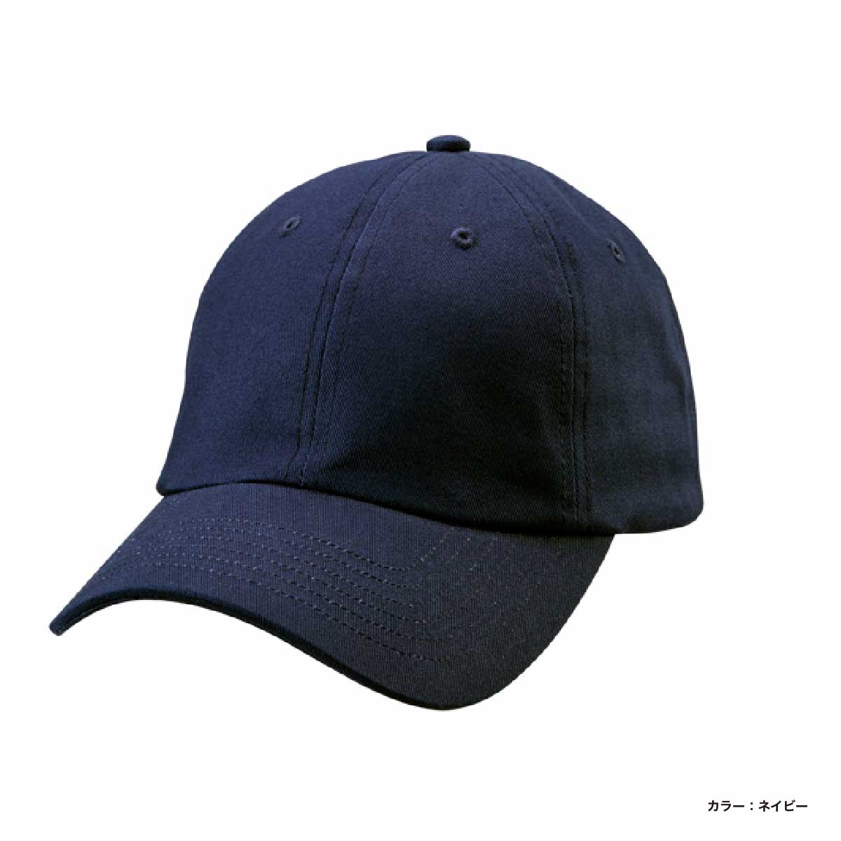 United Athle Cotton Twill Low Cap (#9670-01)
