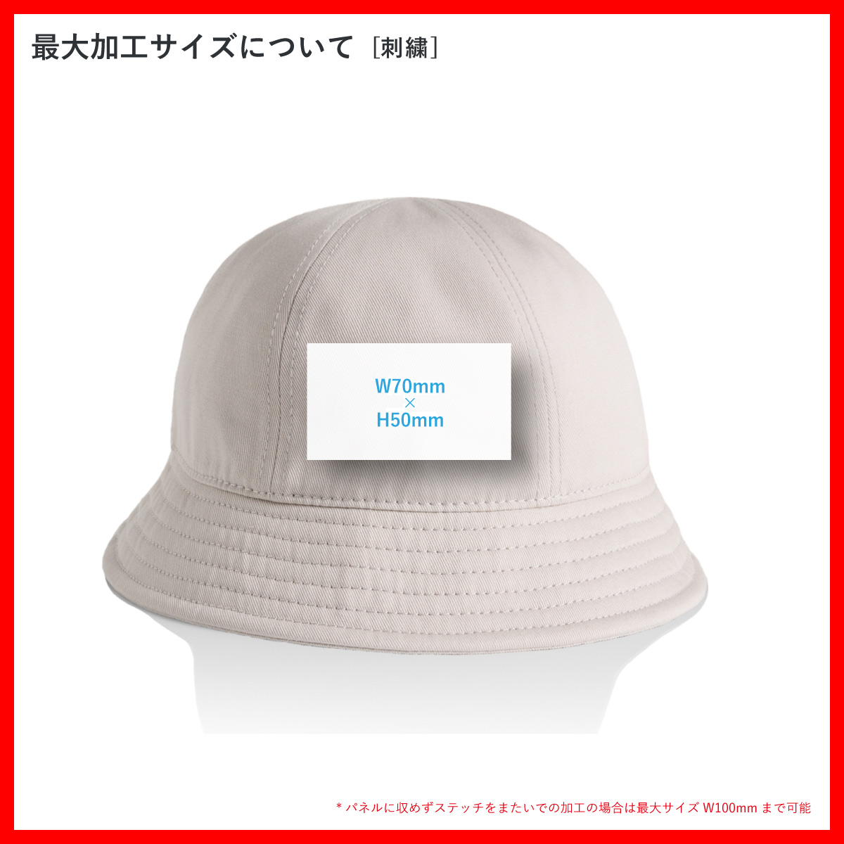 AS Colour エーエス カラー Wo's Brim Bucket Hat (品番1179US) 