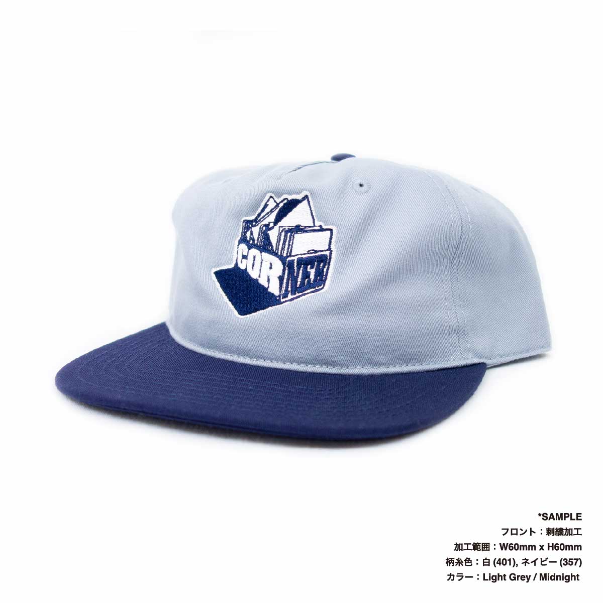 AS Colour Class Two-Tone Cap (#1154US) 
