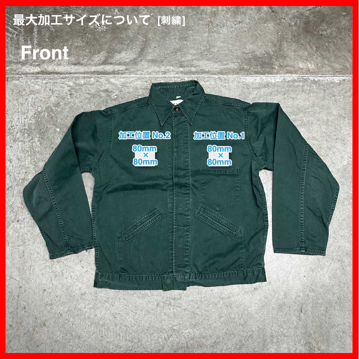 CLANK/USED Jacket (#CU037)