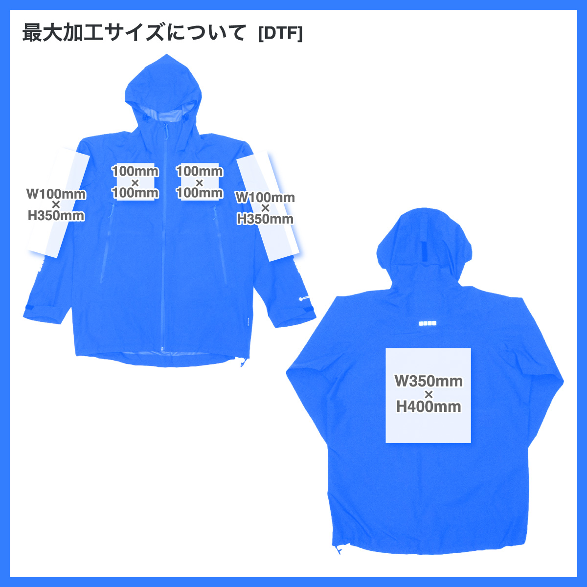 GORE-TEX SHELL JACKET (#GXPW)