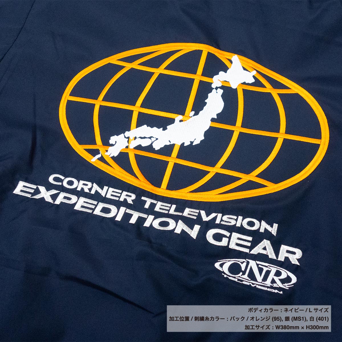 United Athle ユナイテッドアスレ インサレーテッド スタンド ジャケット(中綿入) (品番7464-01)