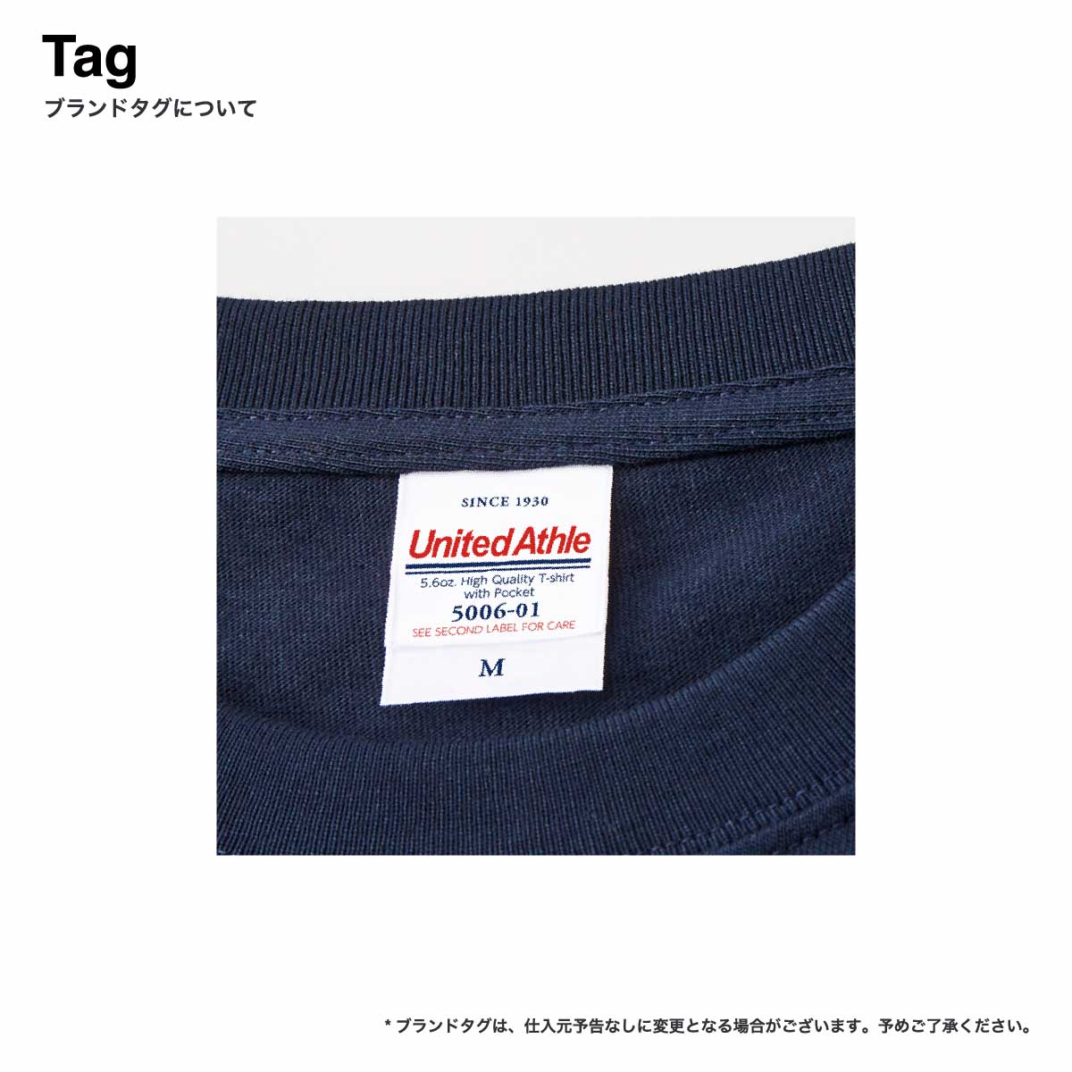 United Athle ユナイテッドアスレ 5.6 oz ハイクオリティー Tシャツ (ポケット付) (品番5006-01)