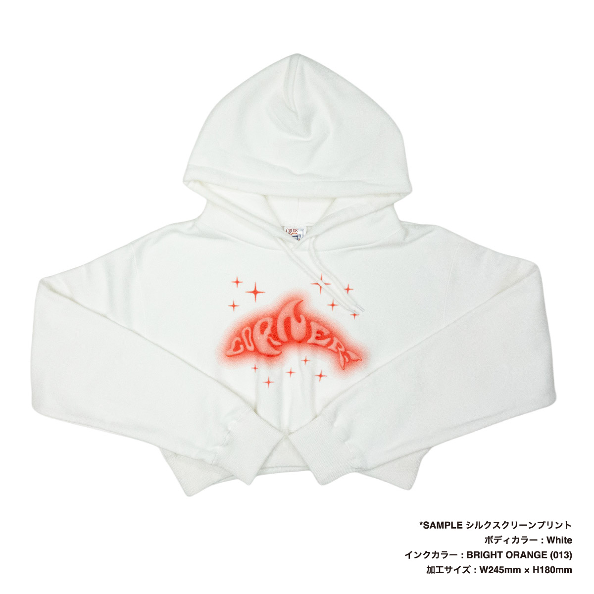 クロップドフーディ (品番CPCH-SP2252)