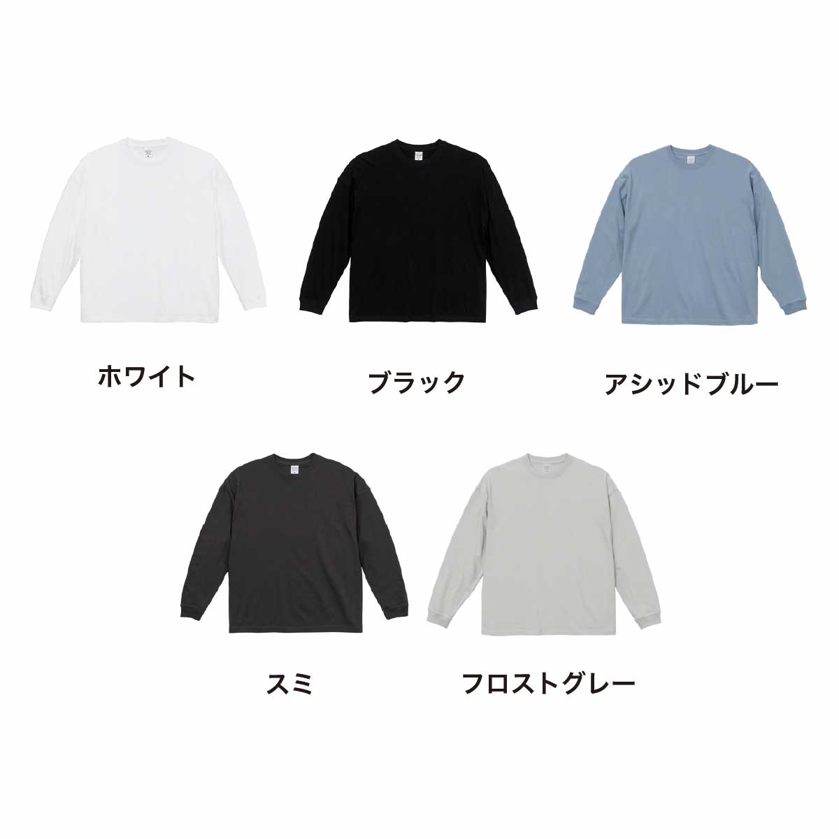 United Athle 5.6 oz Big Silhouette Long Sleeve T-Shirt (#5509-01)