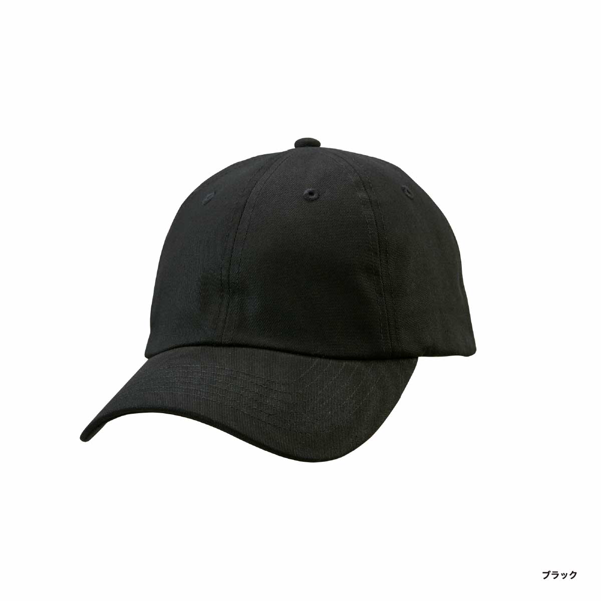 United Athle ユナイテッドアスレ コットンツイル ローキャップ (品番9670-01)