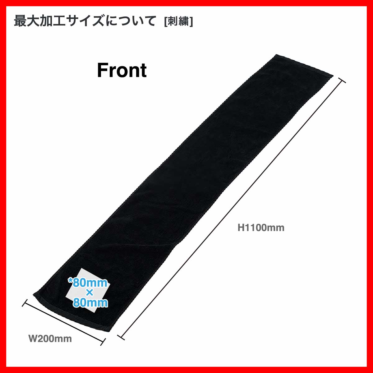 D-FACTORY ディーファクトリー 290匁 カラーマフラータオル(今治産) (品番DF3402)