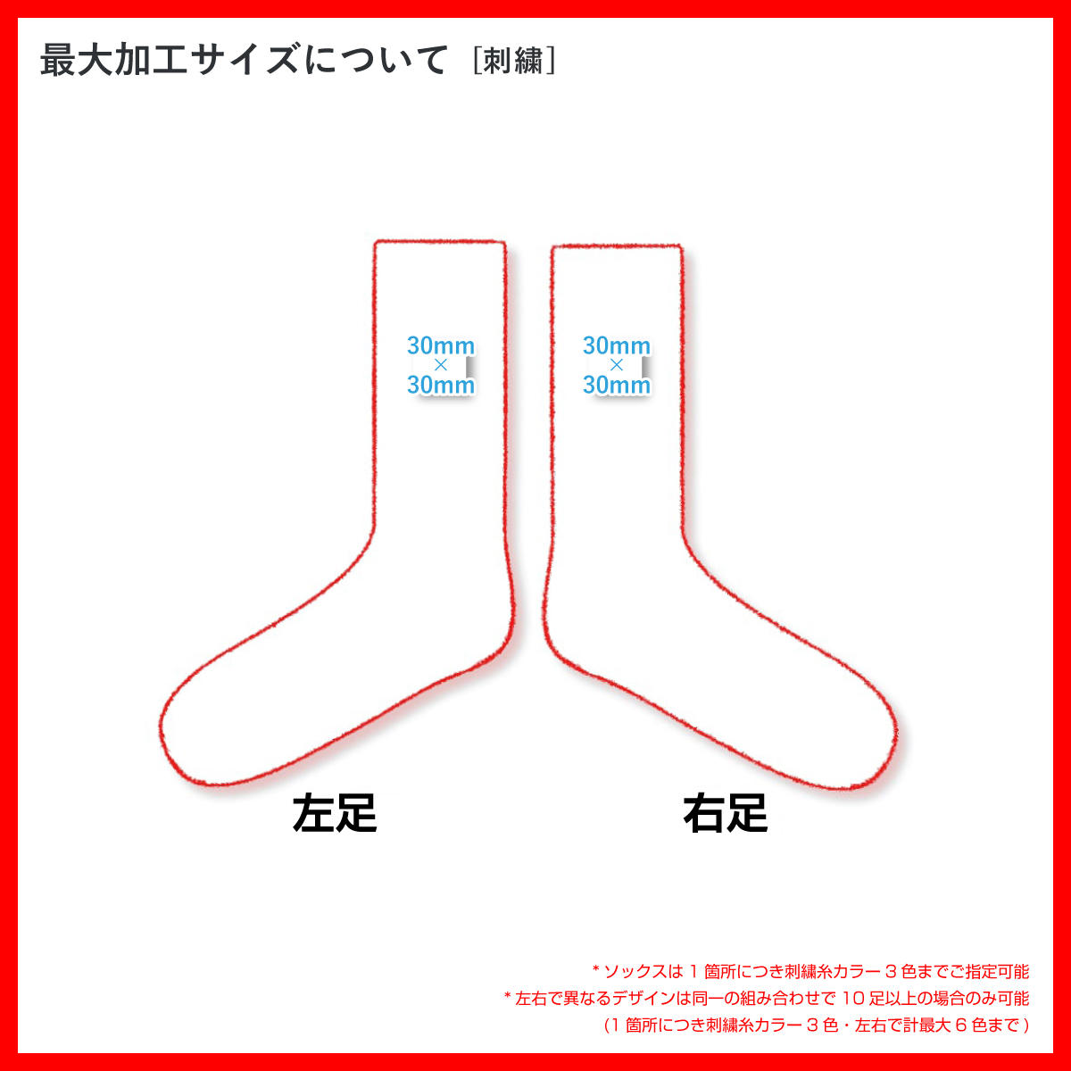 ウィメンズ オリジナル カジュアルカラーソックス (品番CPWS-012)