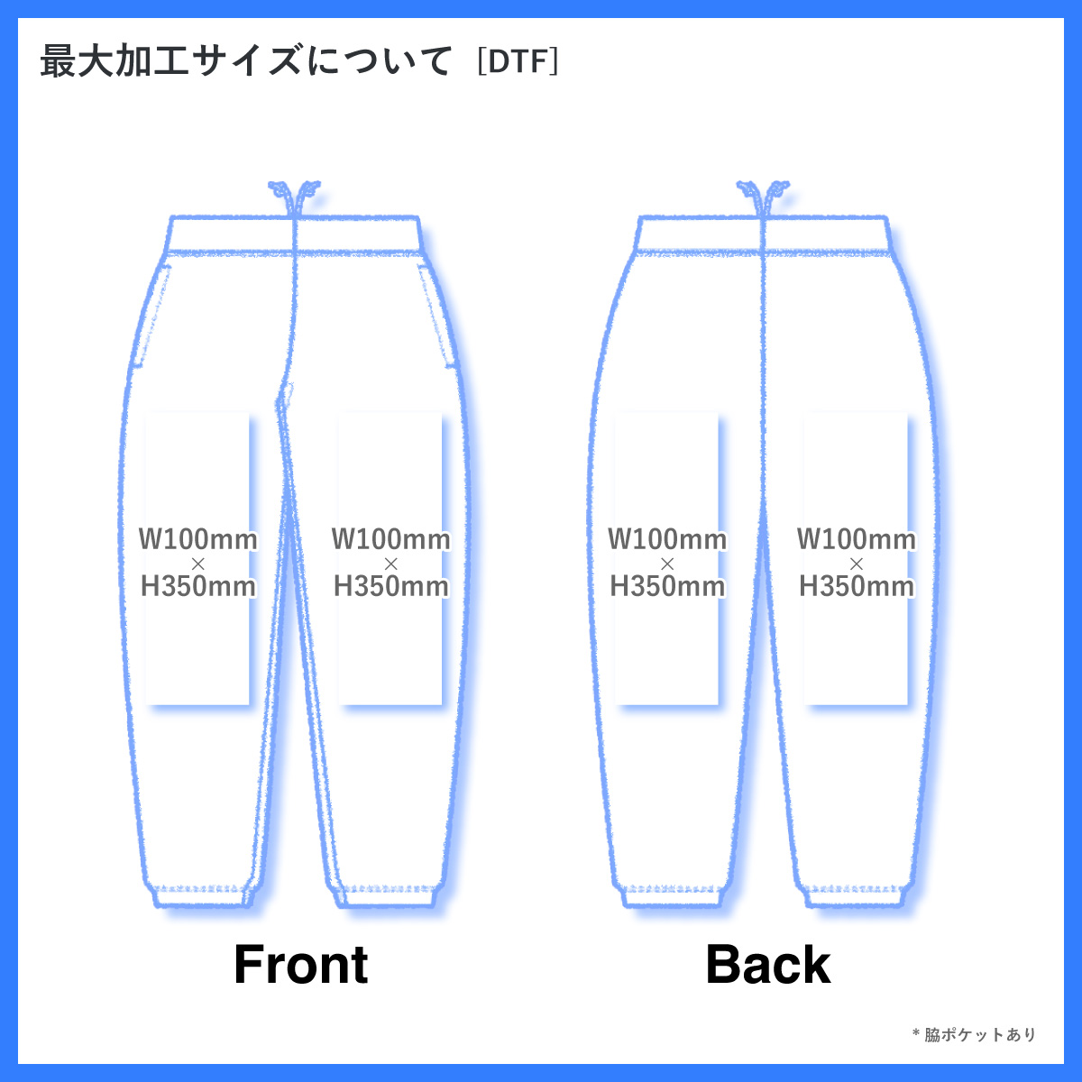 United Athle ユナイテッドアスレ 9.4 oz T/R ダンボールニット パンツ (品番2294-01)