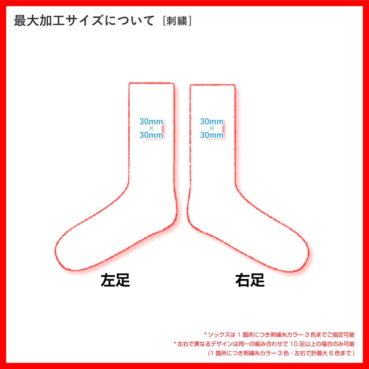 Women's Patterned Sports Collar Socks (#CPWS-018)