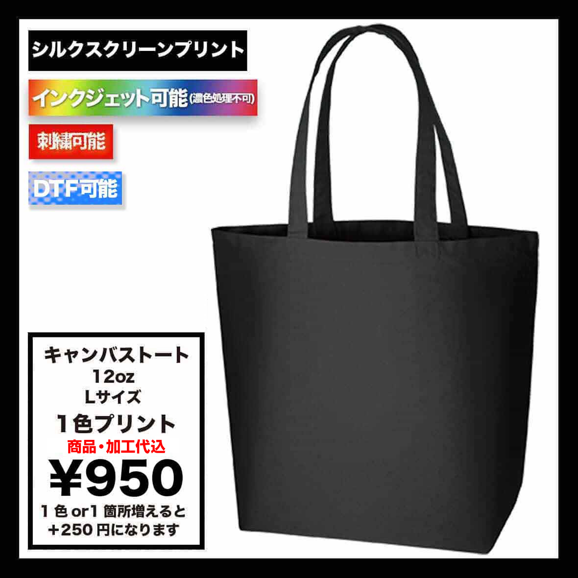 CORNER PRINTING | Trade Works トレードワークス 12.0 oz