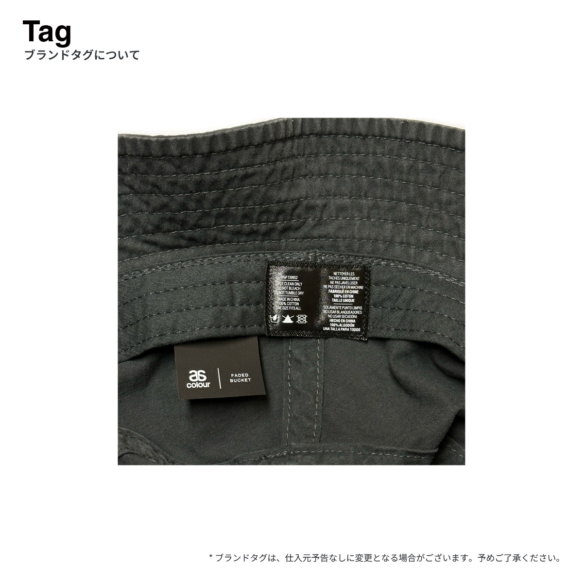 AS Colour エーエス カラー Faded Bucket Hat (品番1181US)